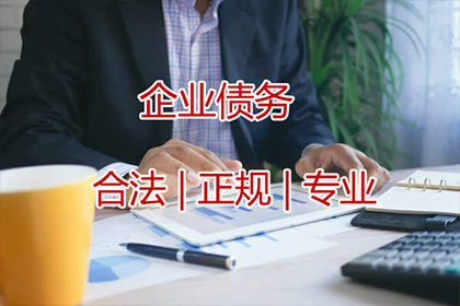 债务诉讼的管辖地是何处？